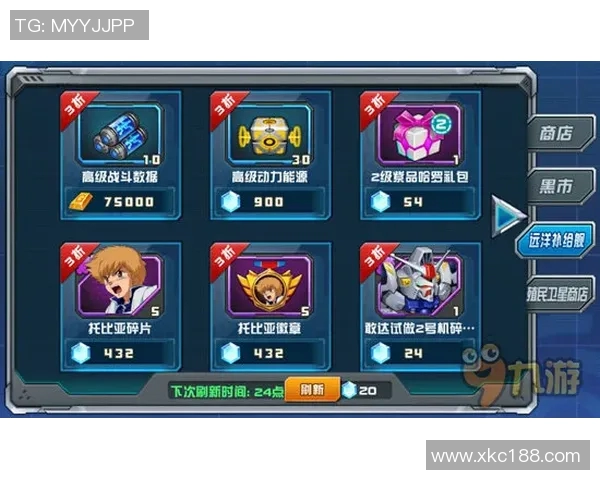 正版独胆王引领行业风潮助力玩家畅享无忧游戏体验 正版独胆王引领行业风潮助力玩家畅享无忧游戏体验