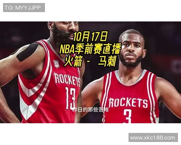 2017年火箭与马刺精彩对决回顾视频全场集锦与精彩瞬间分享
