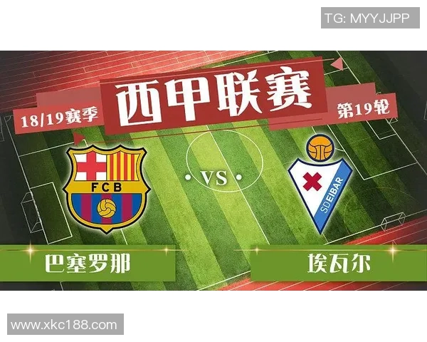 2019年巴塞罗那对阵埃瓦尔精彩回放与赛后分析全记录 2019年巴塞罗那对阵埃瓦尔精彩回放与赛后分析全记录