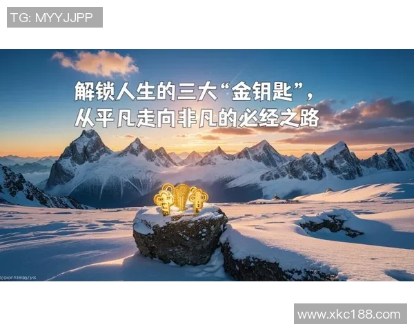 常林的奋斗与成长:从平凡到卓越的励志人生之路 常林的奋斗与成长:从平凡到卓越的励志人生之路