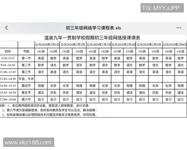 临安三中足球比赛精彩视频直播全程回顾与精彩瞬间分享 临安三中足球比赛精彩视频直播全程回顾与精彩瞬间分享