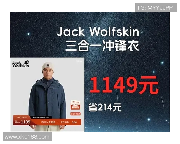 狼爪三合一冲锋衣性能评测与使用体验分享分析